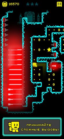 Tomb of the Mask: Лабиринт для Android — скриншот 2