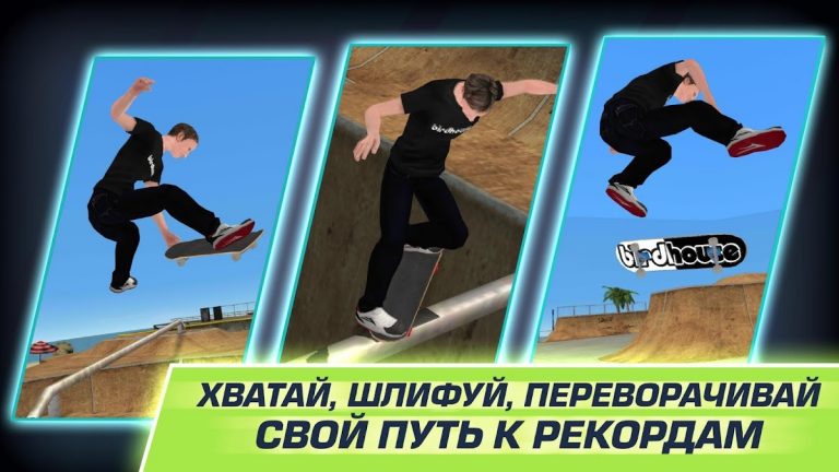 Tony Hawk’s Skate Jam для Android — скриншот 2