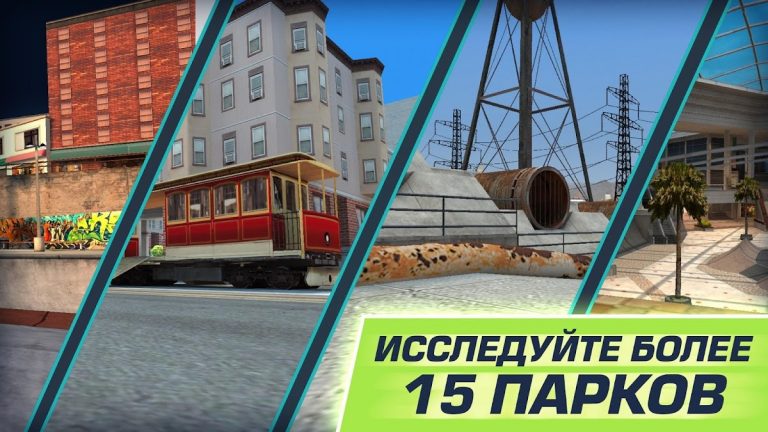 Tony Hawk’s Skate Jam для Android — скриншот 3