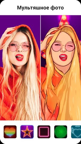 ToonApp: Мульт Фоторедактор для Android — скриншот 1