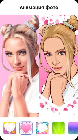 ToonApp: Мульт Фоторедактор для Android — скриншот 2