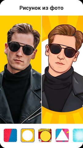 ToonApp: Мульт Фоторедактор для Android — скриншот 4