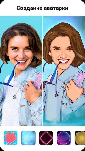 ToonApp: Мульт Фоторедактор для Android — скриншот 5