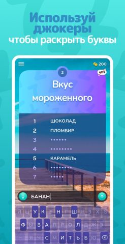 Топ 7 для Android — скриншот 3