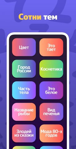 Топ 7 для Android — скриншот 4