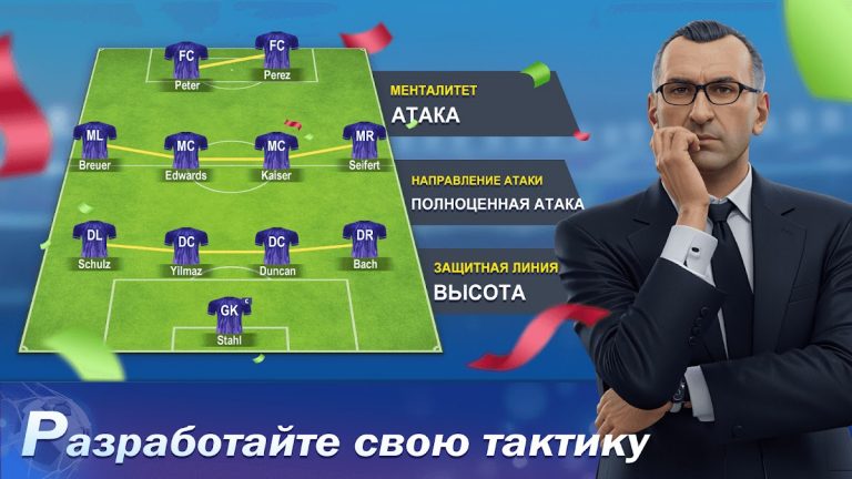 Top Football Manager 2026 для Android — скриншот 2