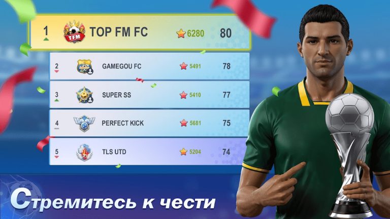 Top Football Manager 2026 для Android — скриншот 3