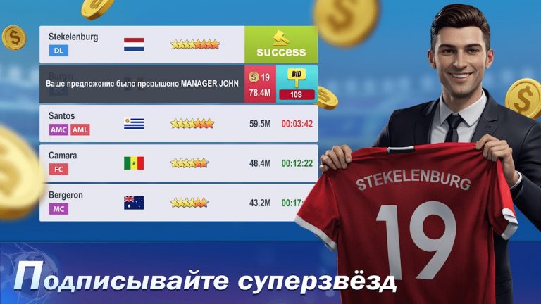 Top Football Manager 2026 для Android — скриншот 4