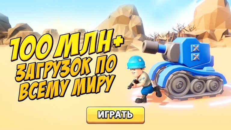 Top War: Игра Битвы — скриншот 1