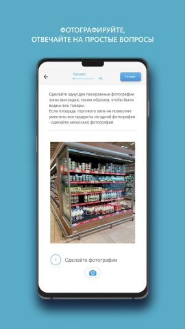 TopMission для Android — скриншот 3