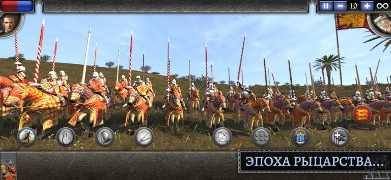 Total War: MEDIEVAL II для Android — скриншот 1