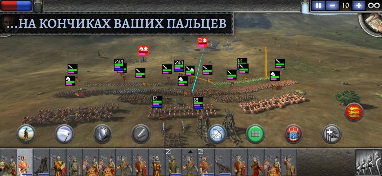 Total War: MEDIEVAL II для Android — скриншот 2
