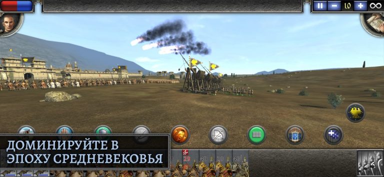 Total War: MEDIEVAL II для Android — скриншот 4