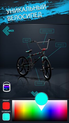 Touchgrind BMX 2 для Android — скриншот 2
