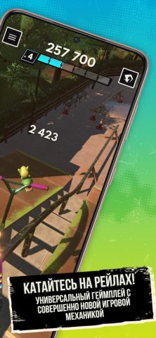 Touchgrind Scooter для Android — скриншот 2