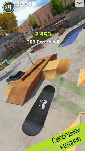 Touchgrind Skate 2 для Android — скриншот 2