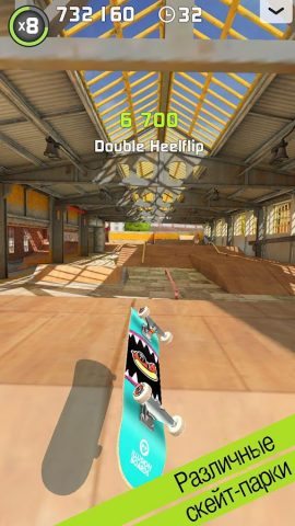 Touchgrind Skate 2 для Android — скриншот 3