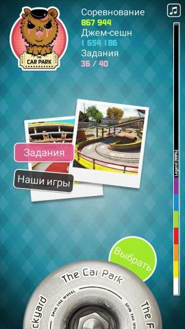 Touchgrind Skate 2 для Android — скриншот 4