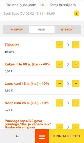 Tpilet для Android — скриншот 2