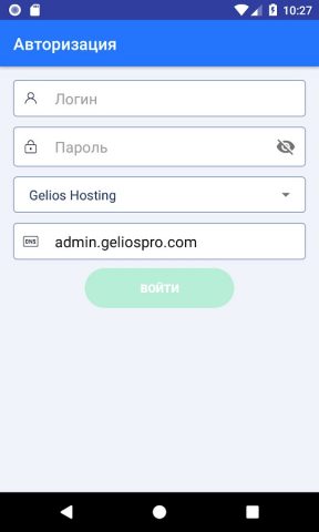 TrackingM для Android — скриншот 1