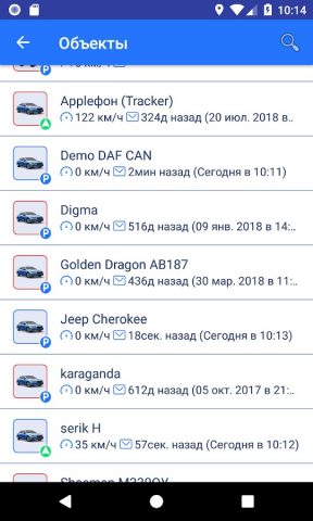 TrackingM для Android — скриншот 3