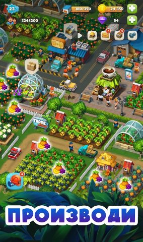 Trade Island — скриншот 3