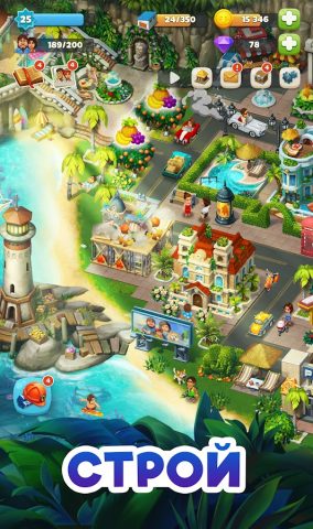 Trade Island — скриншот 4