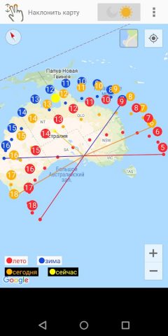 Траектория Солнца для Android — скриншот 4