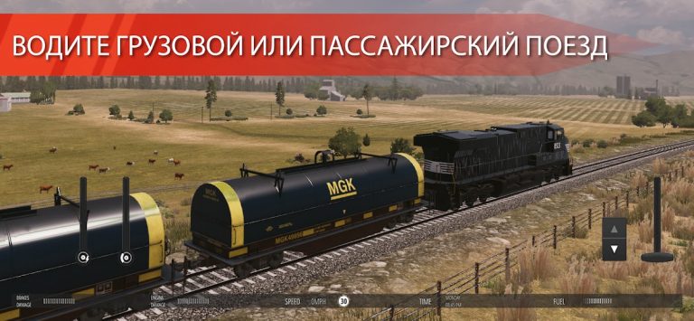 Train Simulator PRO USA — скриншот 3