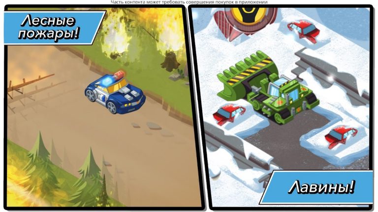 Transformers Rescue Bots Герой для Android — скриншот 5