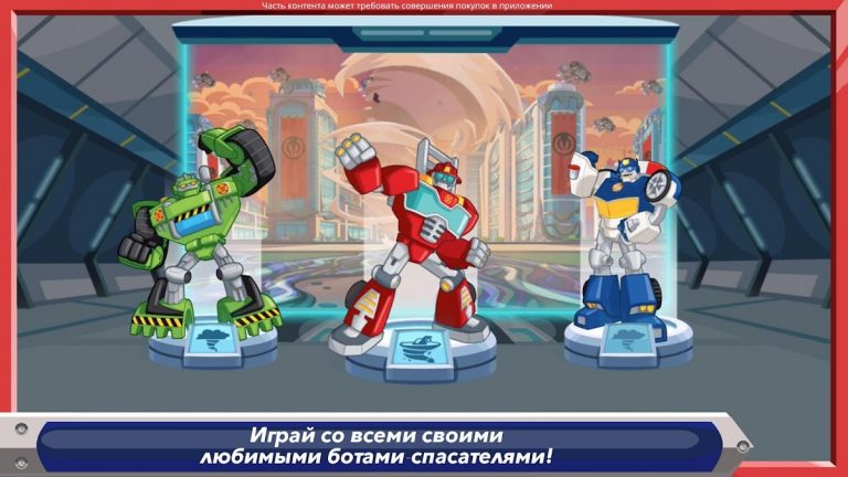 Transformers Rescue Bots: НсБ — скриншот 1