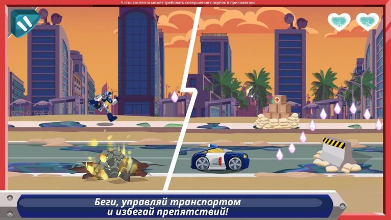 Transformers Rescue Bots: НсБ — скриншот 2