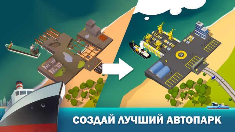 Transit King Tycoon: тайкон 3D для Android — скриншот 2