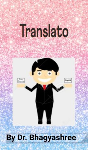 Translato для Android — скриншот 1