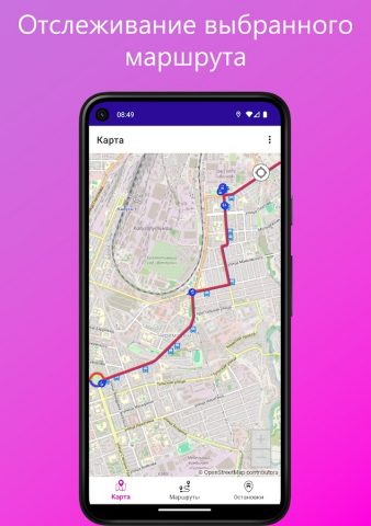 Транспорт Калуги для Android — скриншот 3