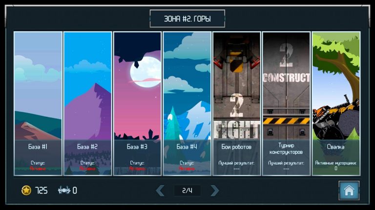 Trashbot: Конструктор Роботов для Android — скриншот 2