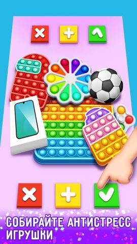 Трейд Поп Ит Обмен для Android — скриншот 2