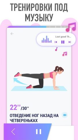 Тренировки для Ягодиц – Упражн для Android — скриншот 2