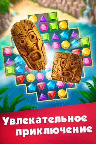 Три в ряд — игры без интернета для Android — скриншот 5