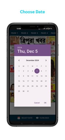 Tripura Khabar Official для Android — скриншот 4