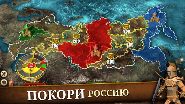 Triviador для Android — скриншот 3