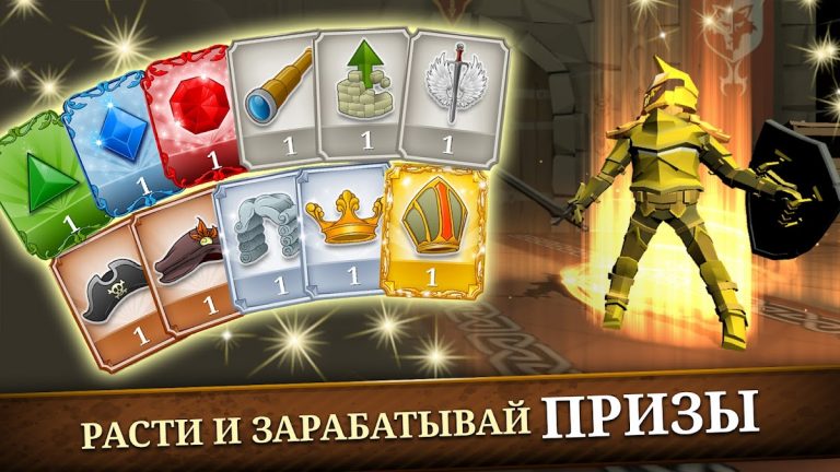 Triviador для Android — скриншот 4