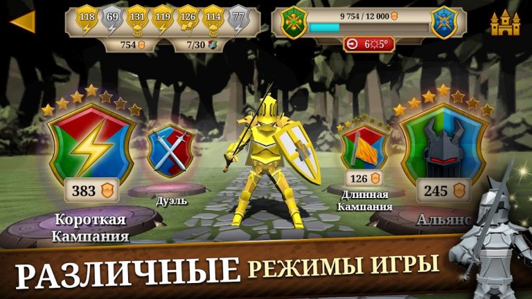 Triviador для Android — скриншот 5