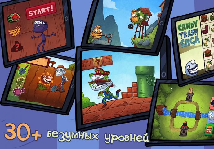 Troll Face Quest Video Games для Android — скриншот 1