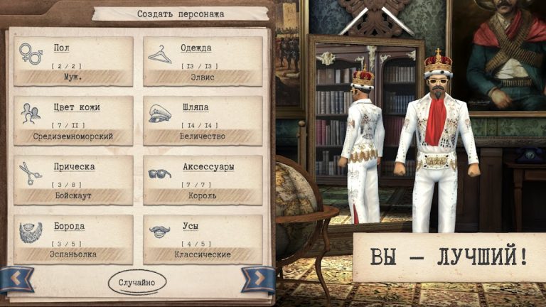 Tropico — скриншот 1