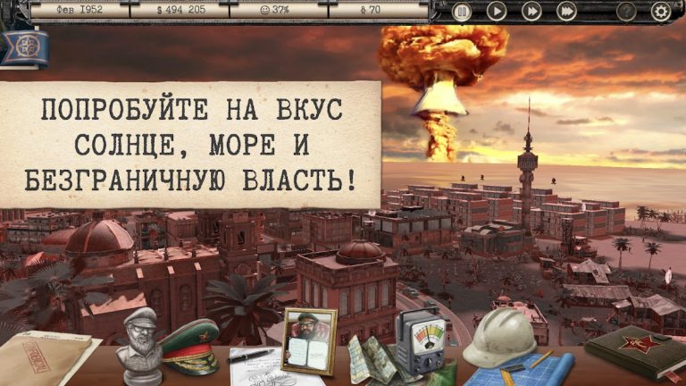 Tropico: The People’s Demo для Android — скриншот 1
