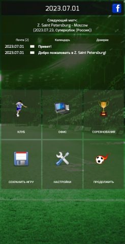 True Football 3 для Android — скриншот 2