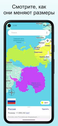 TrueWorld Maps: Карты Мира для Android — скриншот 2