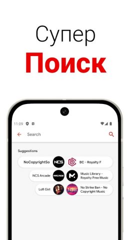 TuBee: Всплывающий видеоплеер для Android — скриншот 2