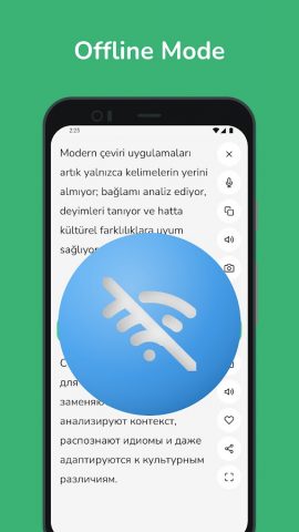 Турецко-Русский Переводчик для Android — скриншот 2